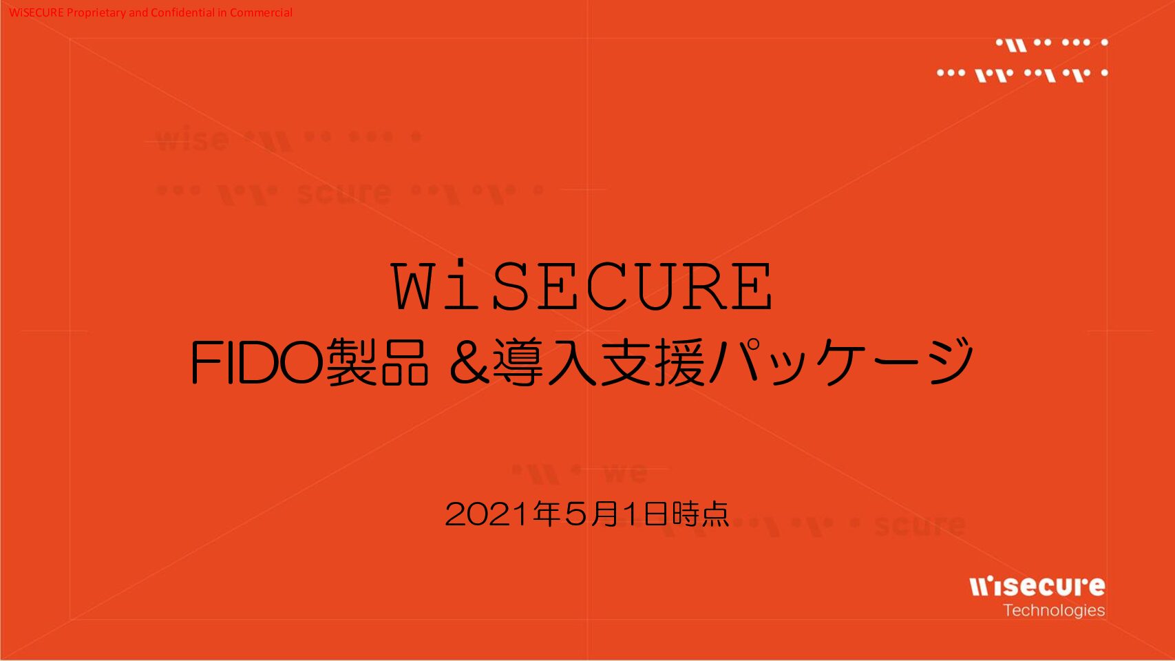 WiSECURE_FIDO_Package_2021005